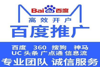 SEM推广案例：竞价代运营助力企业快速崛起